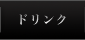�h�����N