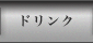 �h�����N